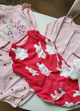 Новый набор