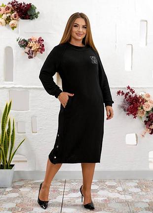 Тепла сукня