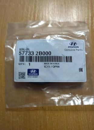 Сальник рулевой рейки hyundai santa fe 57733-2b000. оригинал.