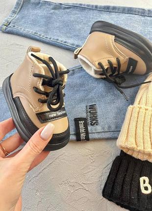 Ботинки 106, р.18, беж/черный