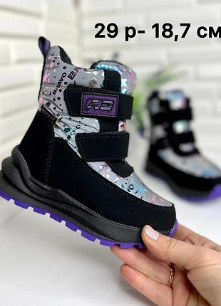 Теплые зимние сапожки для девочки