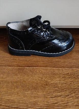 Детские туфельки