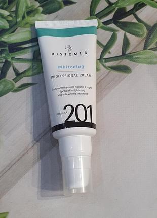 Spf 20 whitening formula 201