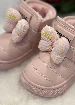 Теплі черевики на дівчинку