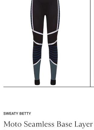 Зимові безшовні легінси sweaty betty moto seamless base layer leggings розмір s
