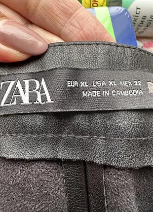 Легінси штучна шкіра zara