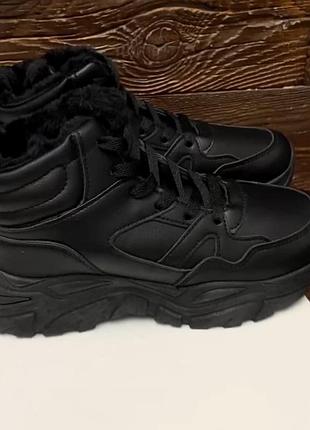 Черевики на хутрі