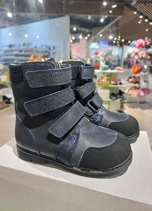 💛зимние ортопедические ботинки, натуральная кожа, размер 24