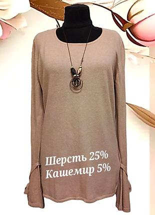 Шерстяной тонкий свитер джемпер пуловер большого размера шерсть кашемир