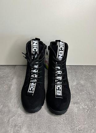 Взуття дитяче демі