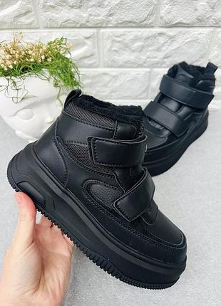 Зимові чоботи