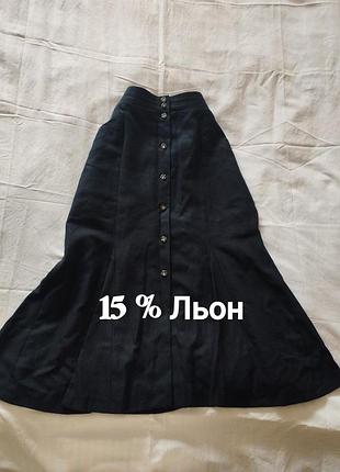 15% лен, винтажная баварская темно синяя юбка годе на пуговицах, 😍