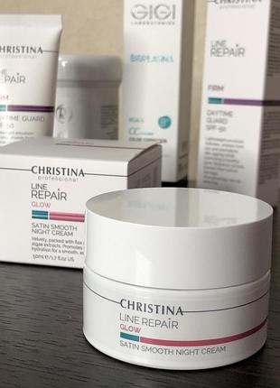 Крем нічний