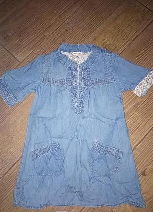 Платье для девочки