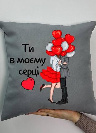 Подушка с принтом габардиновая ты в своем сердце, серая 35х35 (1934)