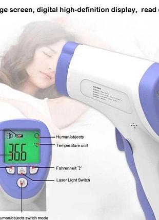 Инфракрасный бесконтактный термометр dt-8826, лазерный инфракрасный термометр медицинский инфракрасный