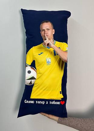 Подушка с принтом габардиновая сплю теперь с тобой (мудрик), черная 35х75 (1942)