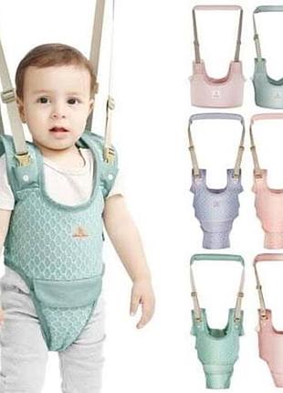 Вожі для дитини