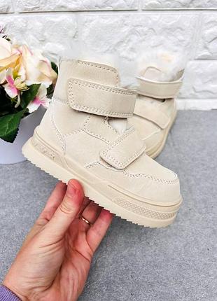 Зимние ботинки для девочки