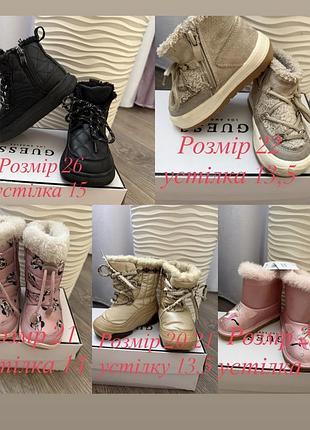 Тепле взуття next zara hm