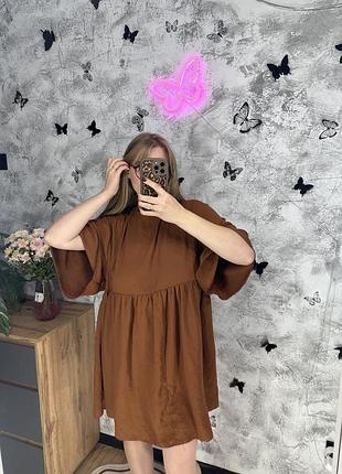 Вільна коротка сукня