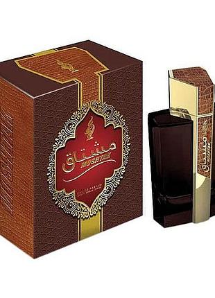 Khalis moshtak унисекс