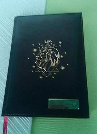 Кожаный ежедневник leo