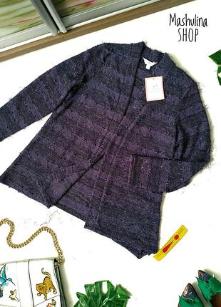 ❤️симпатичный кардиган красивого цвета julipa