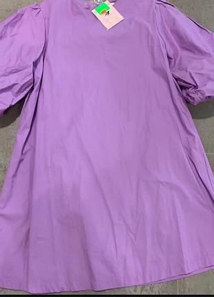 Жіноча сукня