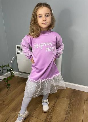 Сукня для дівчинки