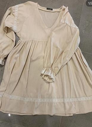 Жіноча сукня