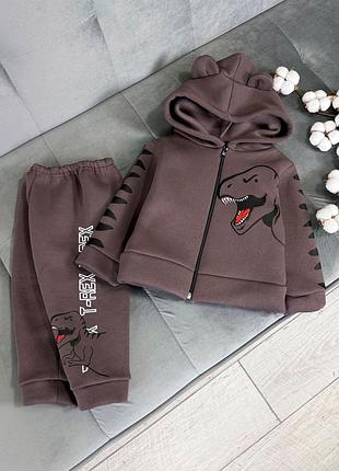 Костюм dino , теплий на флісі