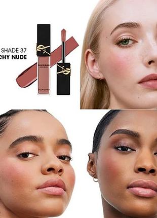 Yves saint laurent make me blush liquid рідкі рум'яна, 37 peachy nude
