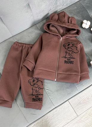 Костюм best friends, теплый на флисе