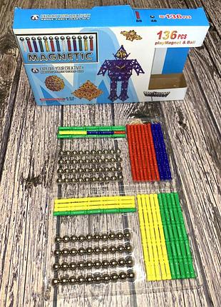 Магнитный конструктор 224 детали