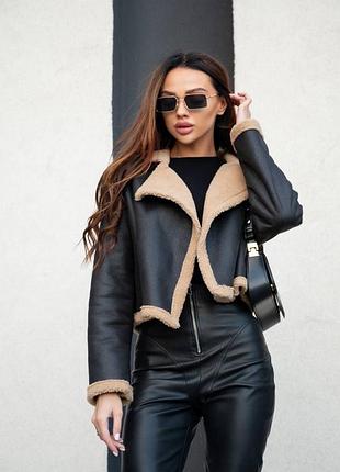 Дублянка жіноча