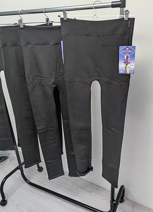 Лосины на меху 42-56+