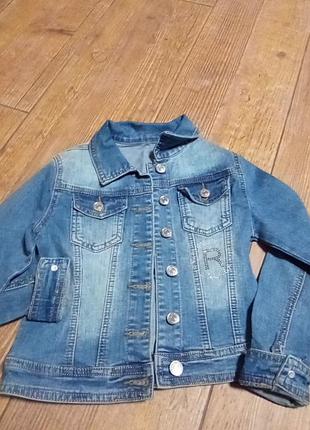 Джинсова куртка