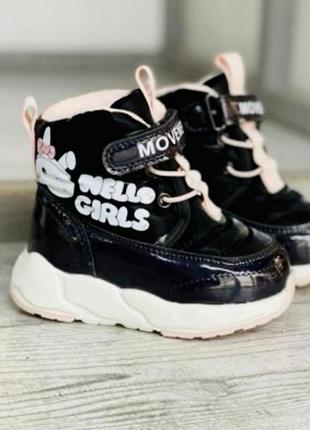 Зимние ботинки для девочки, 26 размер. шапки, хайтопы.