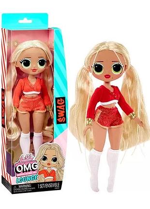 Кукла l.o.l. surprise! серии opp omg - свэг 985662