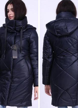 Куртка демі