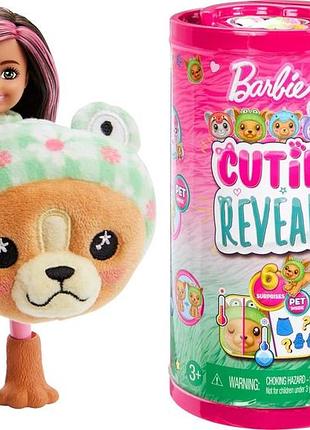 Кукла барби barbie cutie reveal челси великолепное комбо щенок в костюме лягушки