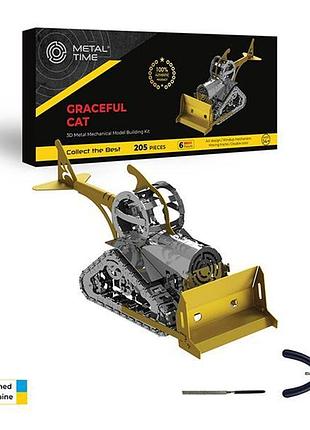Колекційна модель-конструктор metal time graceful cat механічний бульдозер