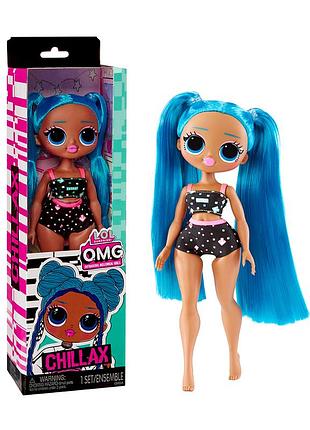 Кукла l.o.l. surprise! серии opp o.m.g. –  чилакс 987475
