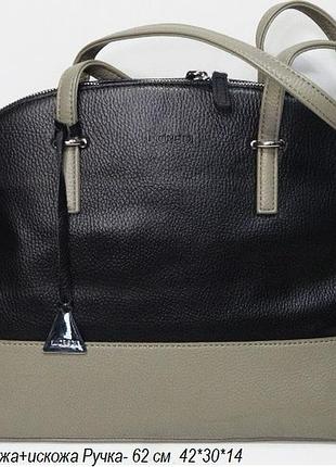 Шикарна стильна сумка сумка модна l credi