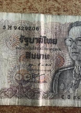 Таіланд.  10 бат