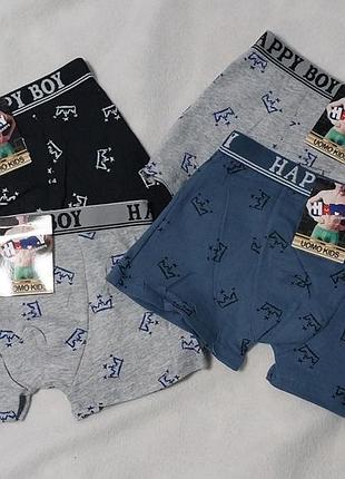 Дитячі труси боксери - 2 комплекти