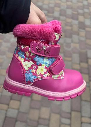 Зимние ботинки  13 см стелька  состояние новых