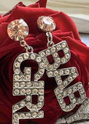 Модные сережки-подвески с надписями girl и baby, усыпанные блестящими стразами ✨