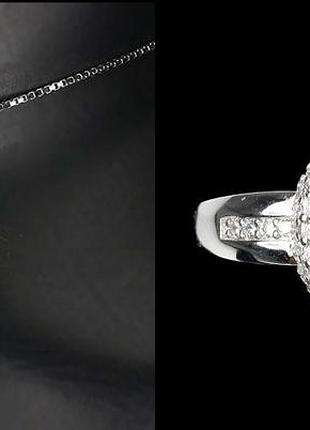 Серебряный набор с натуральными  швейцарскими топазами (swiss blue) и фианитами - кулон и кольцо (размер16.5)